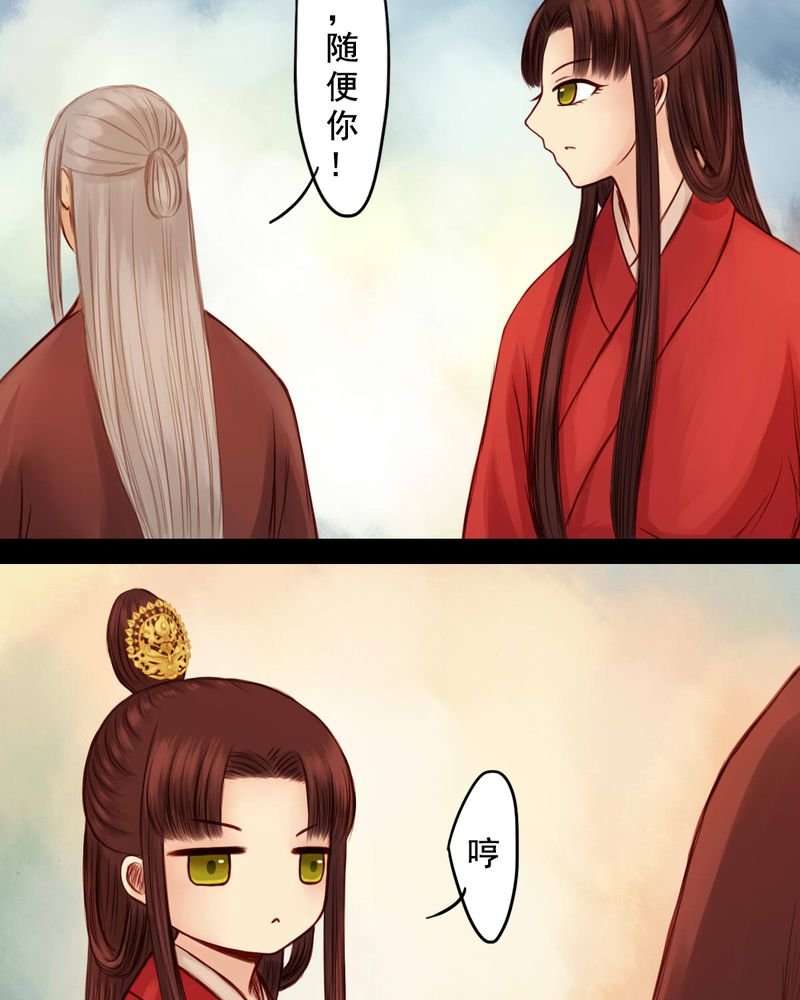 第48章：