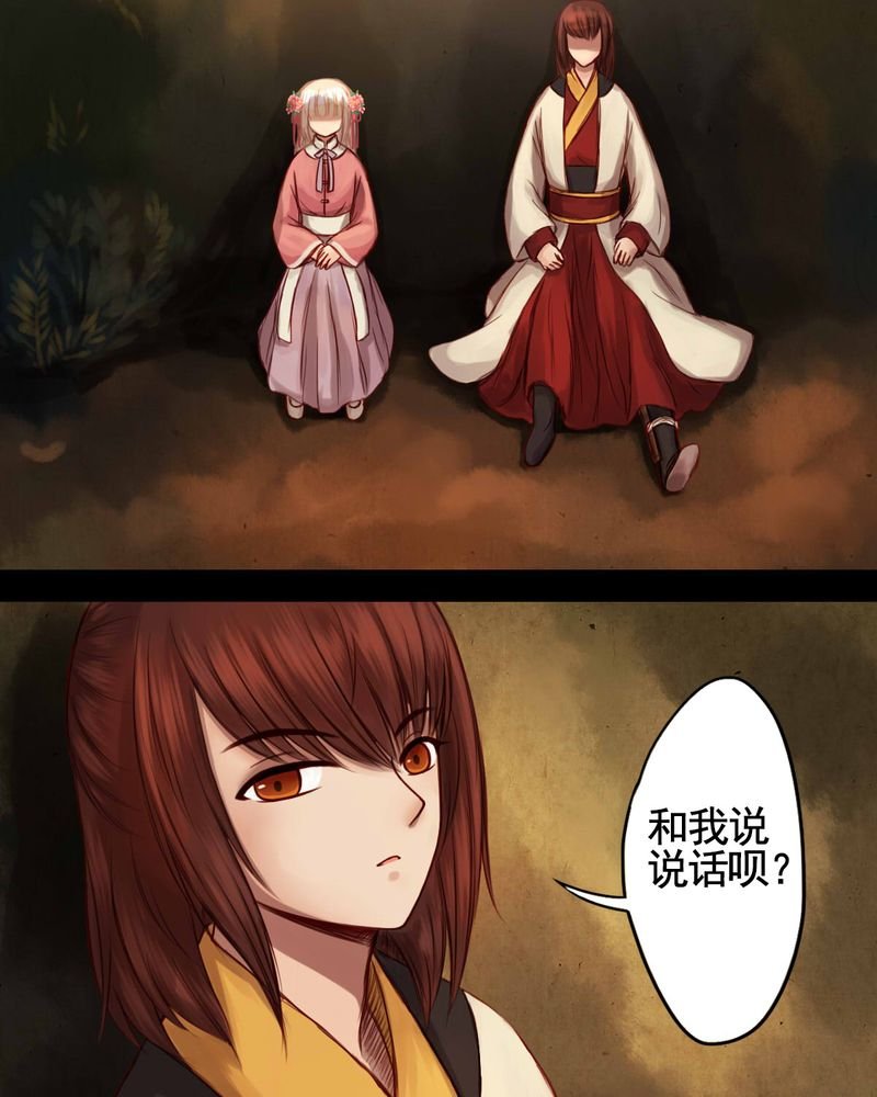 第48章：
