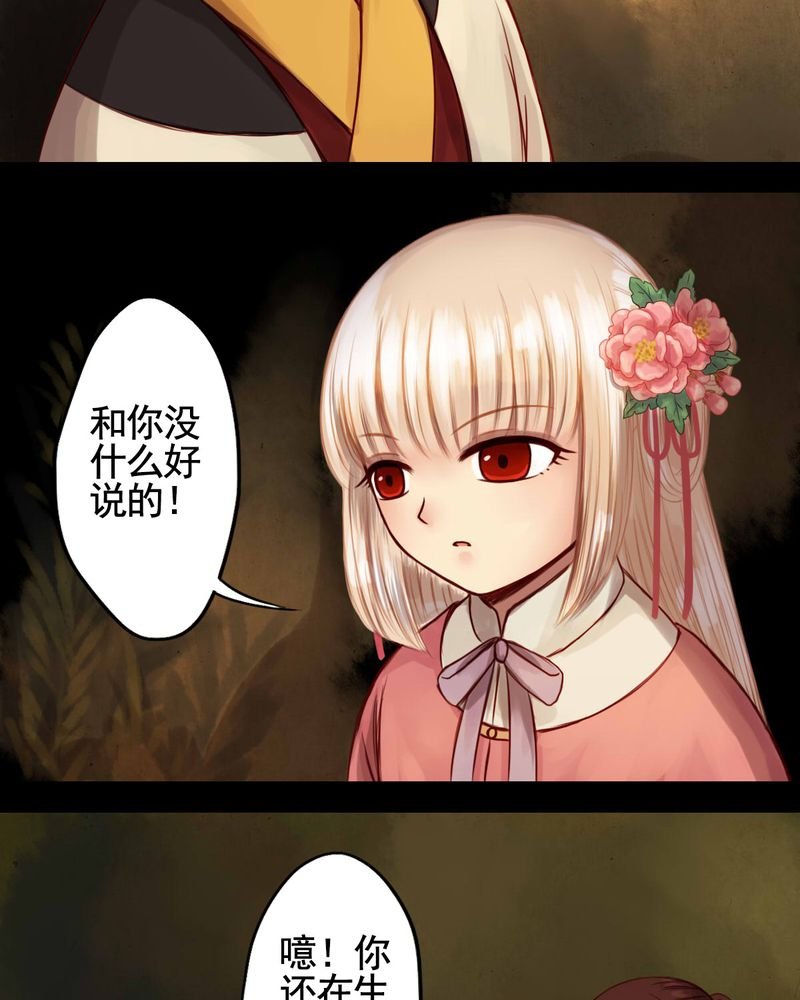 第48章：