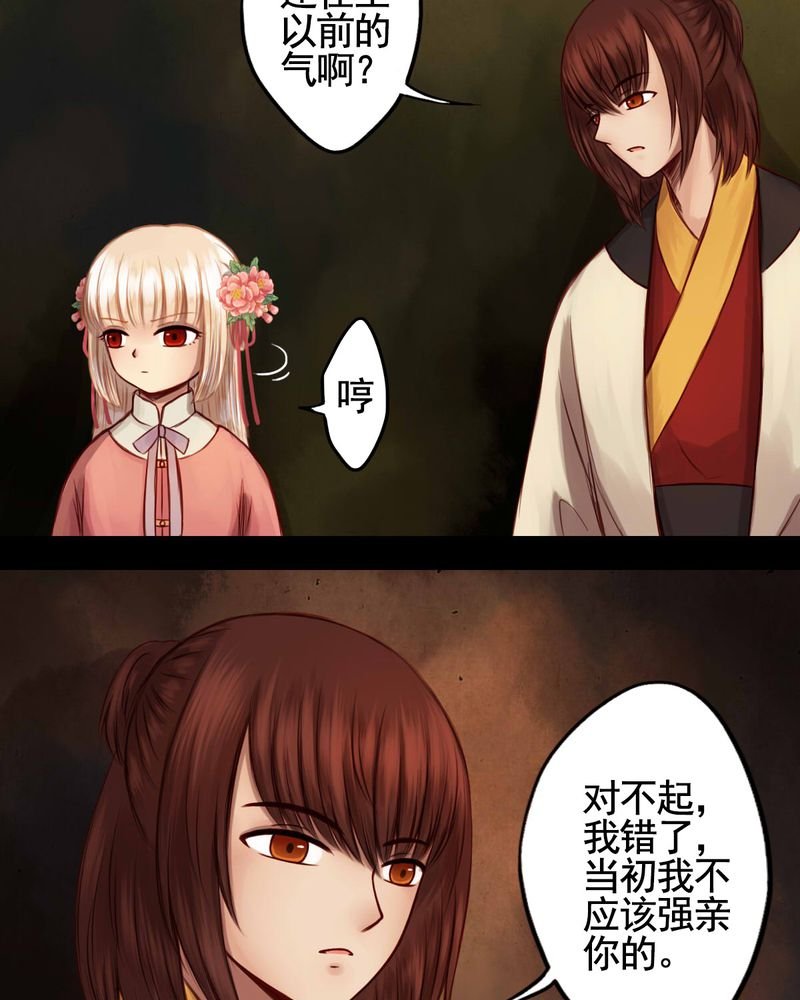 第48章：
