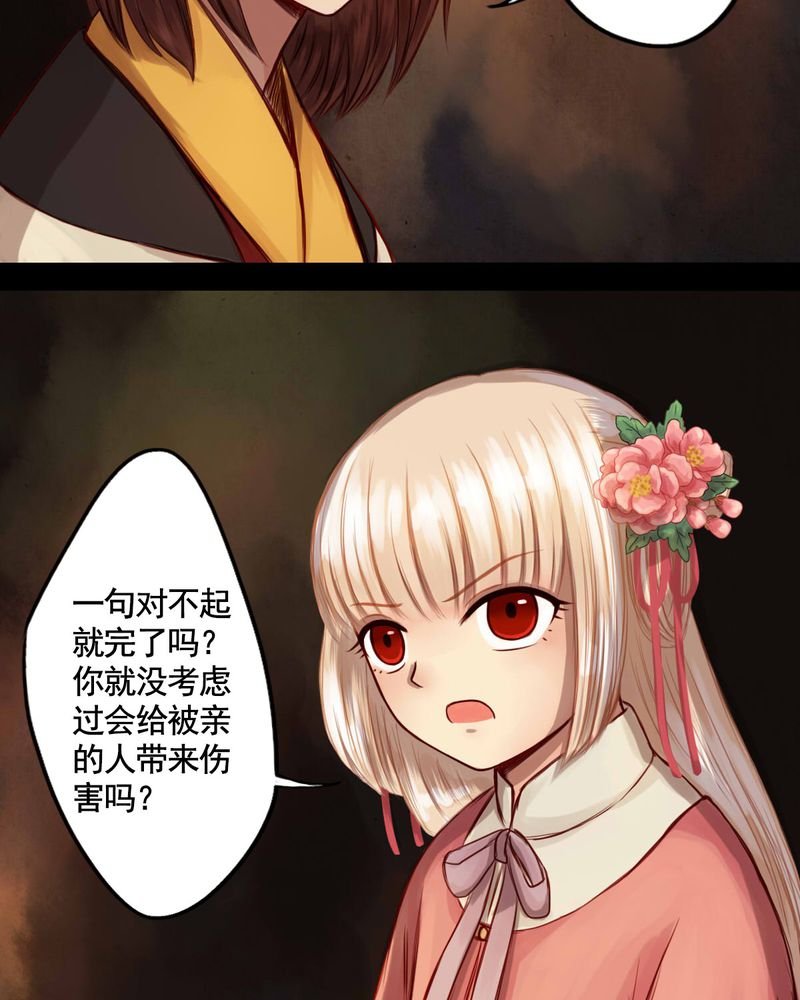 第48章：