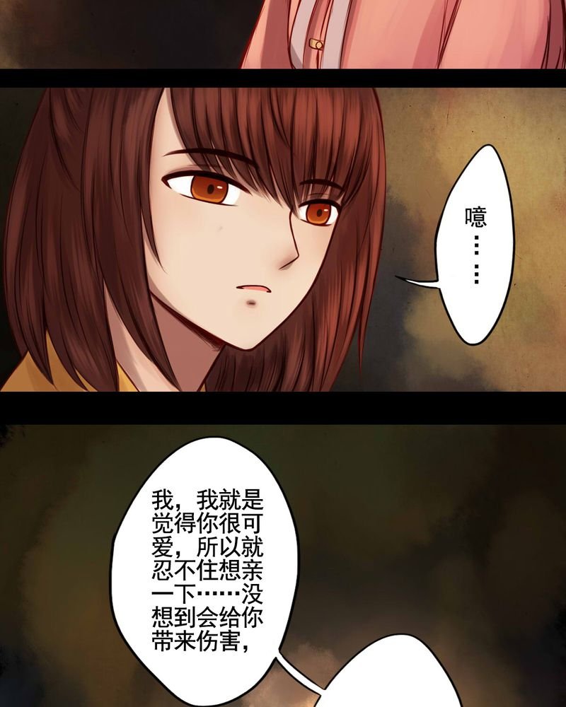 第48章：