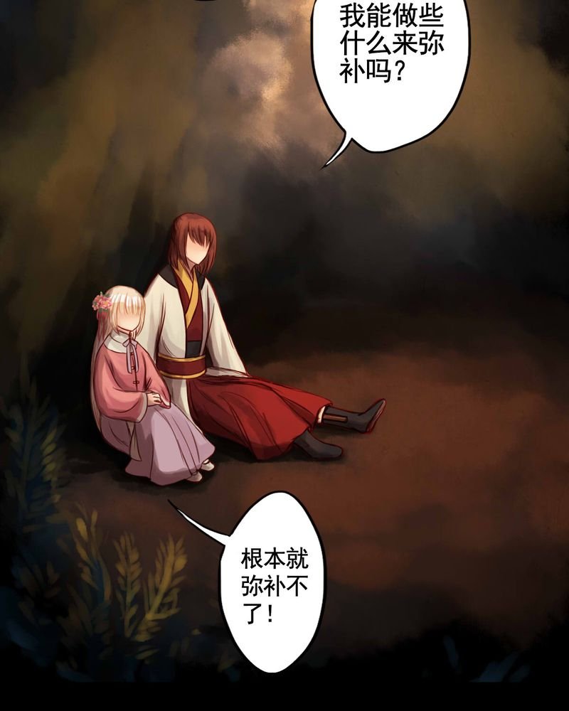第48章：