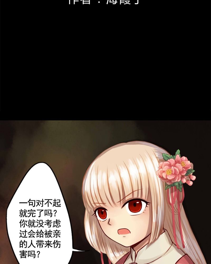 第49章：