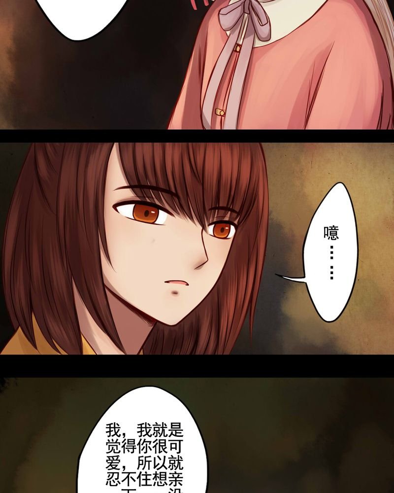 第49章：