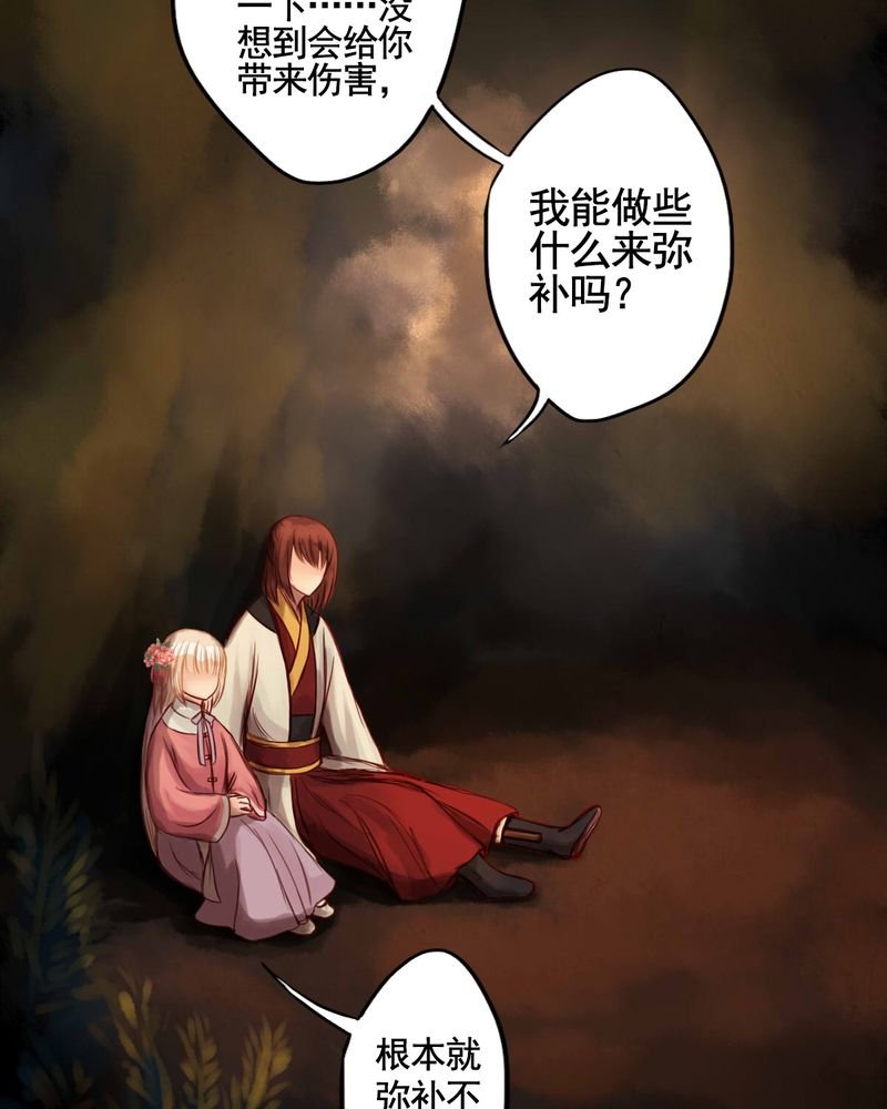 第49章：