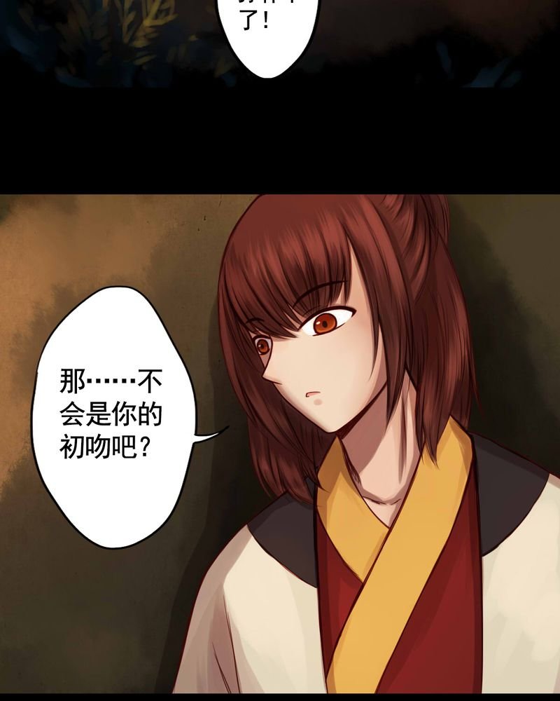 第49章：