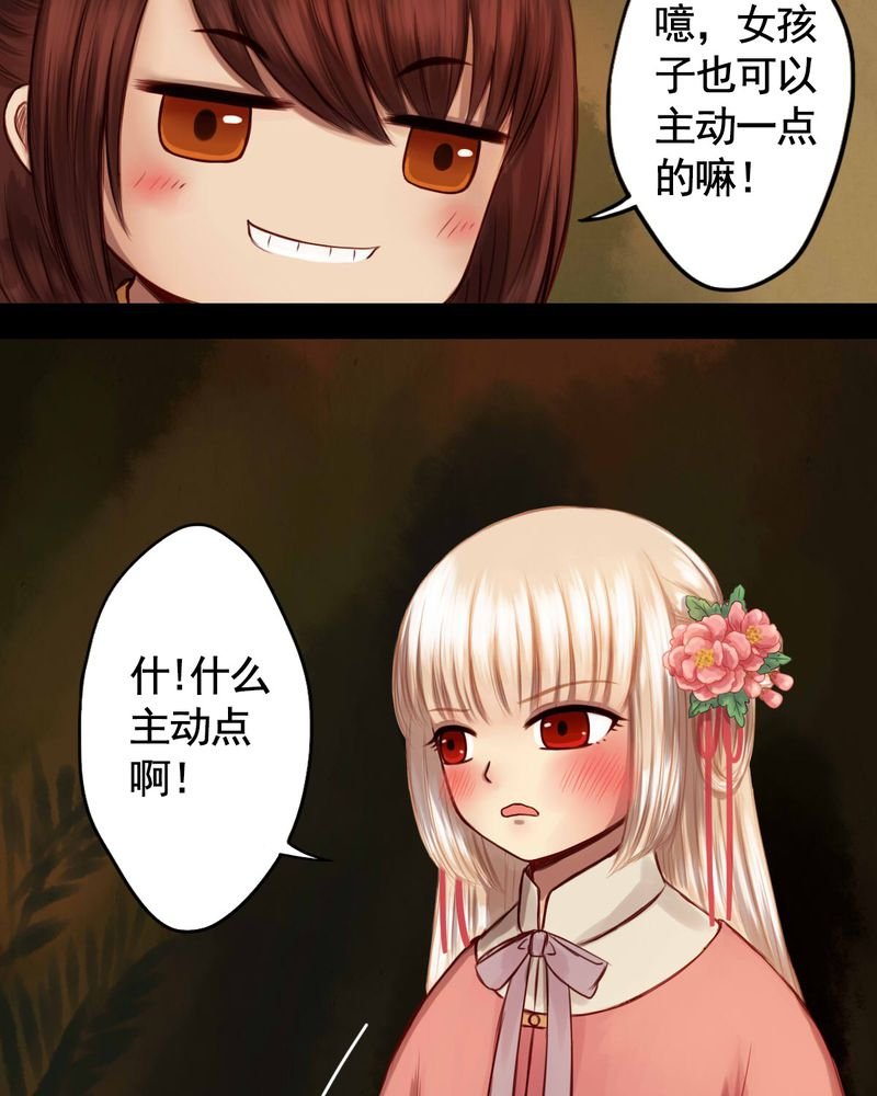第49章：