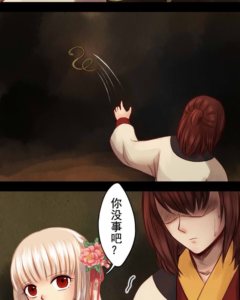 第49章：