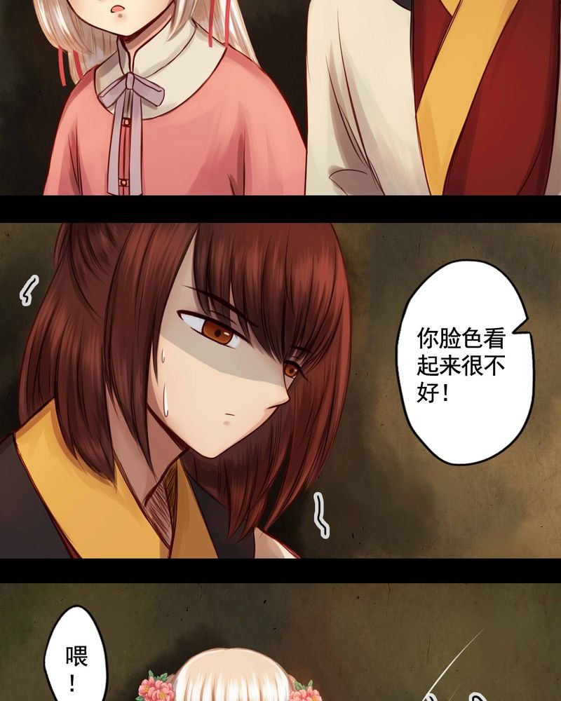 第49章：