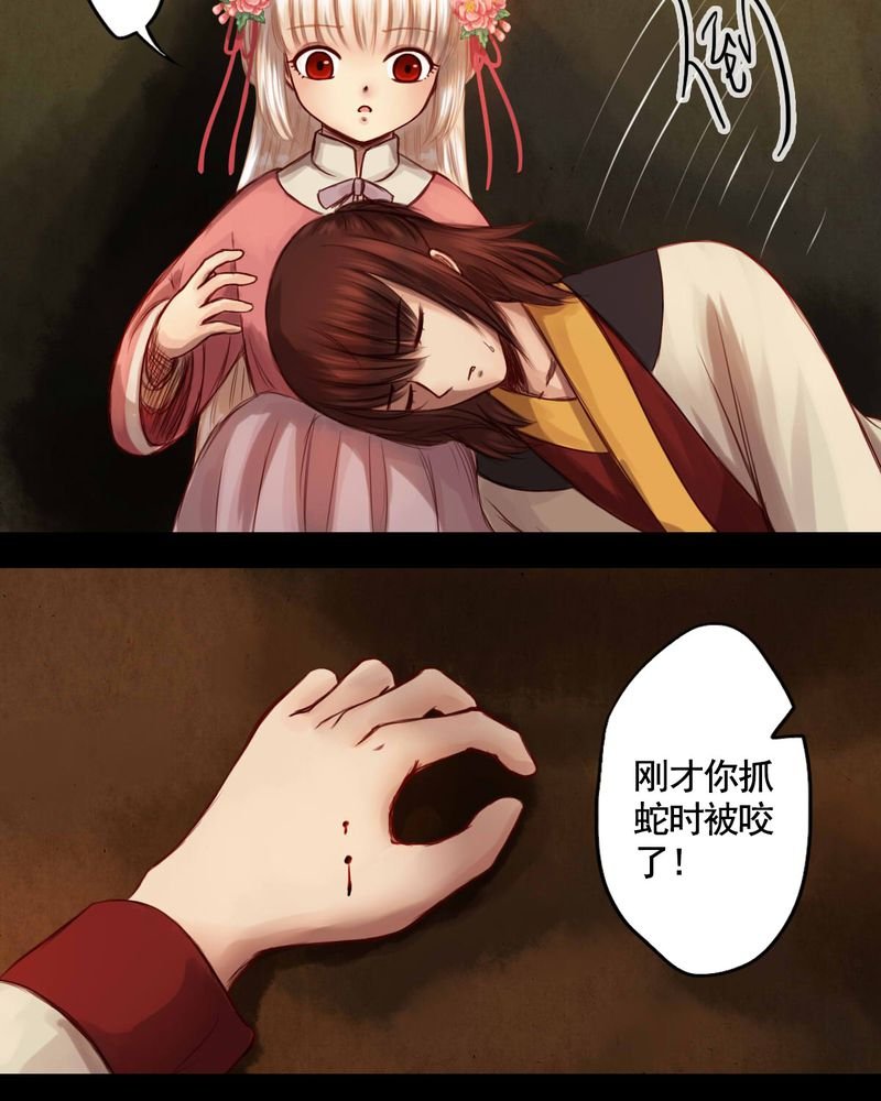第49章：