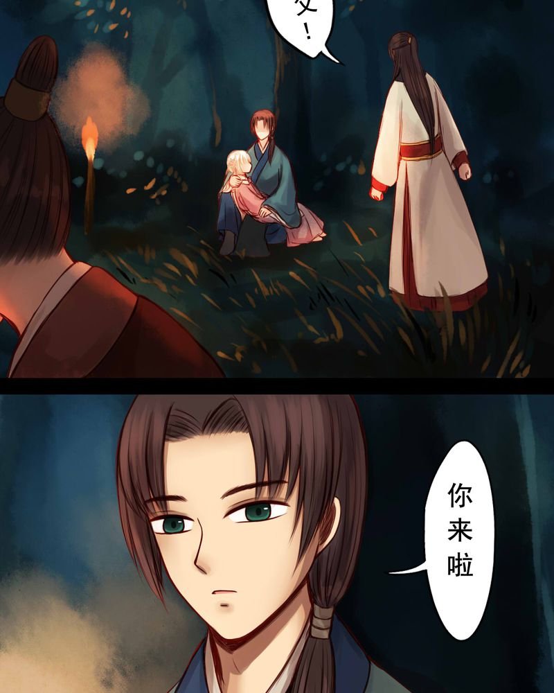 第49章：