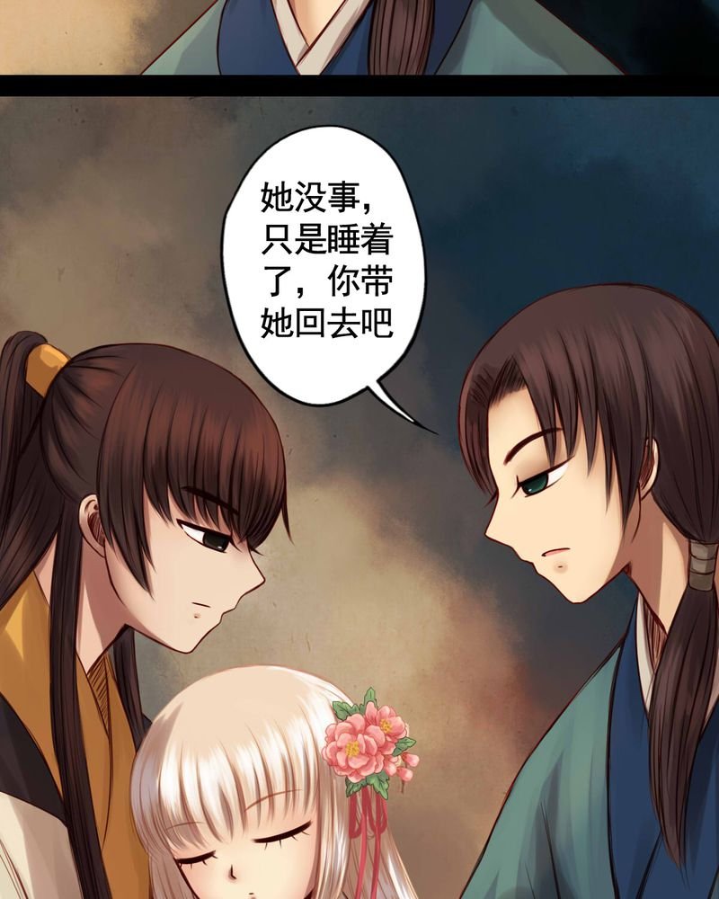 第49章：