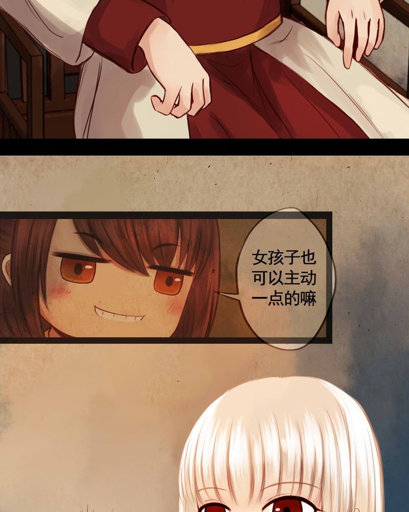 第49章：