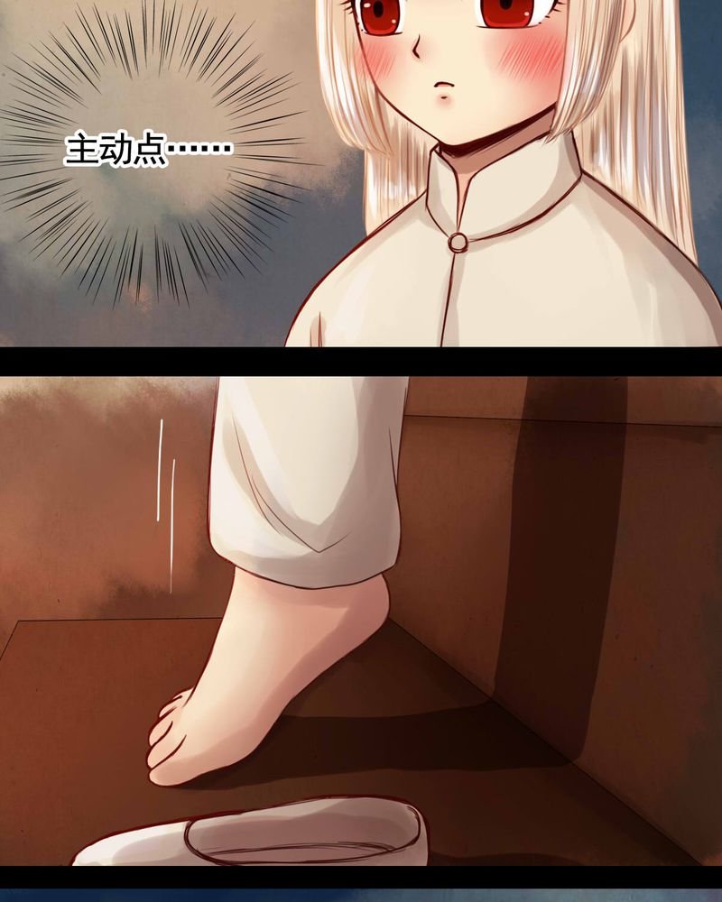 第49章：