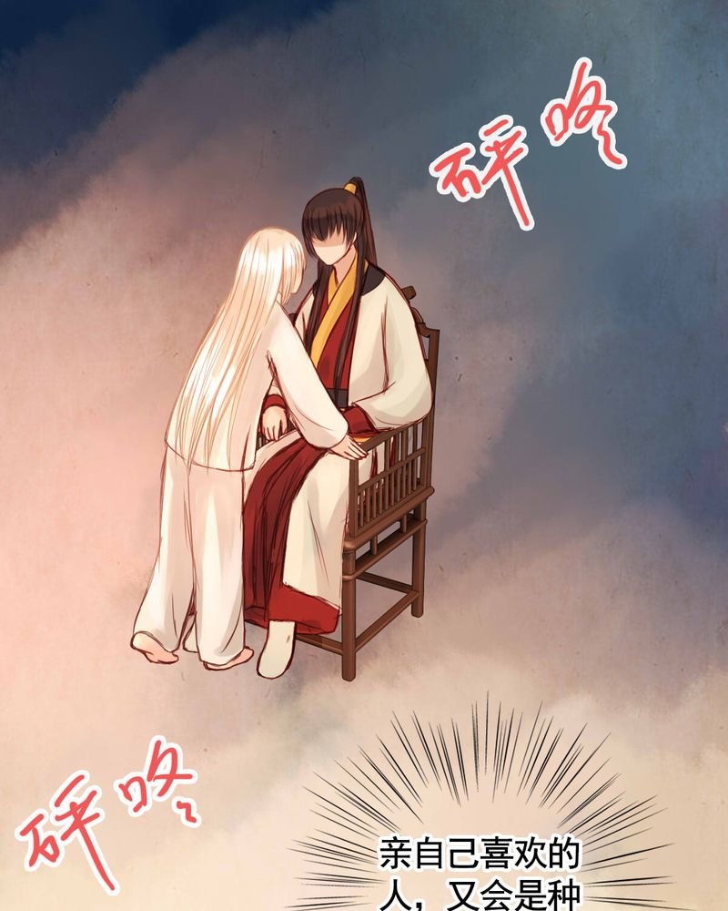 第49章：