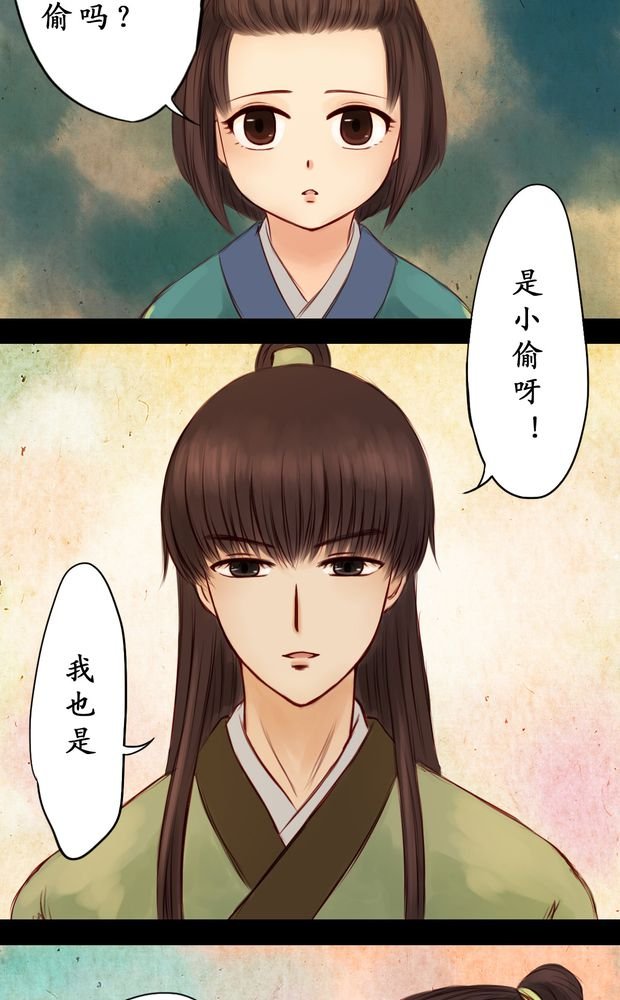 第5章：