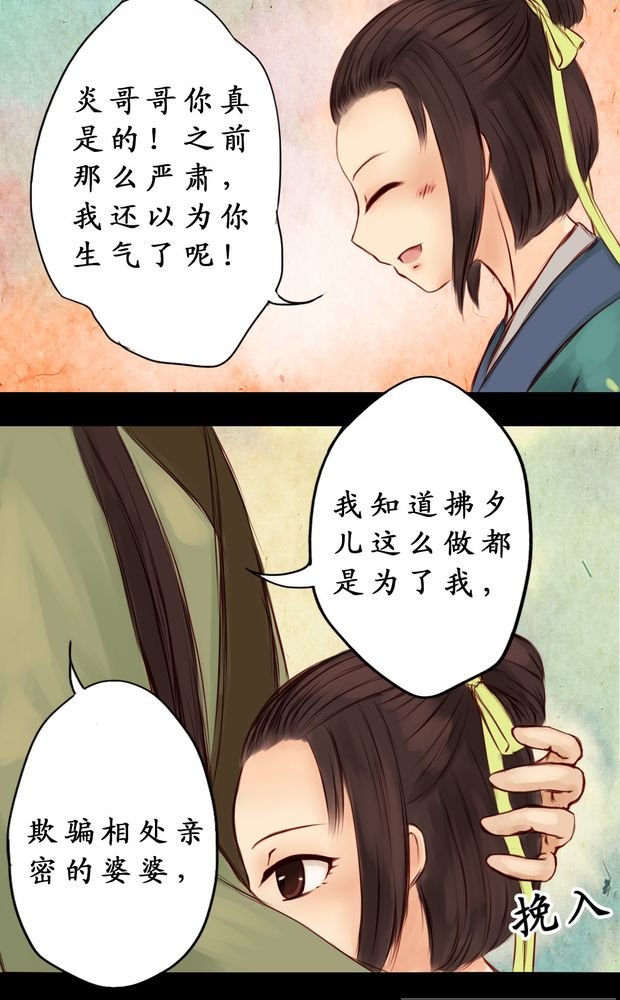第5章：