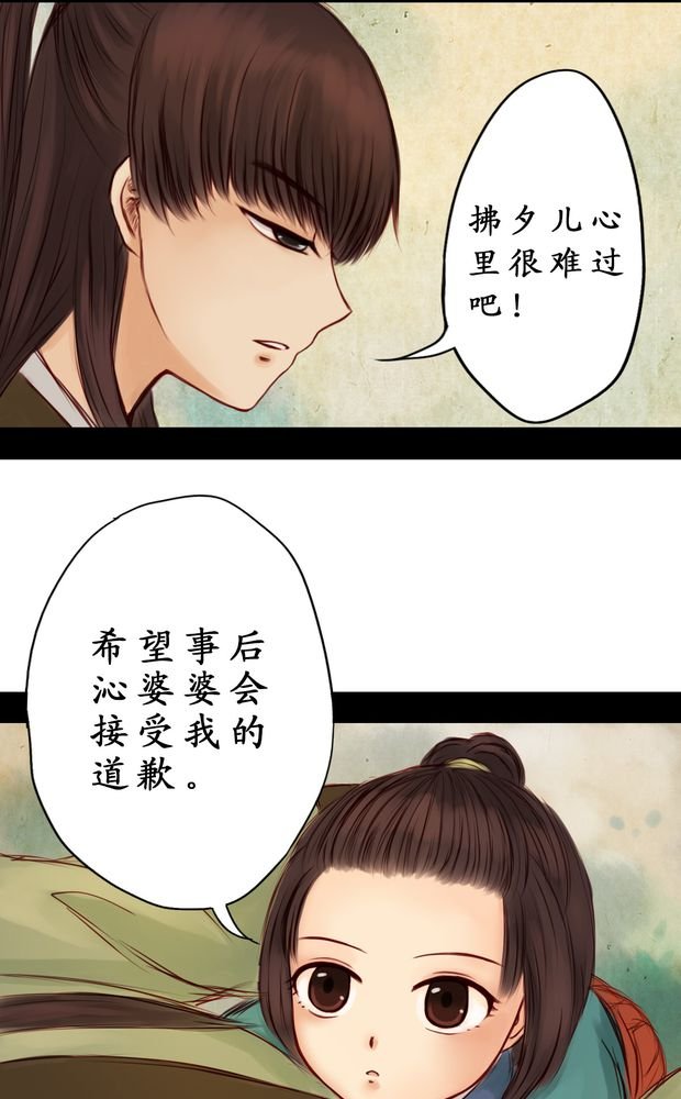 第5章：