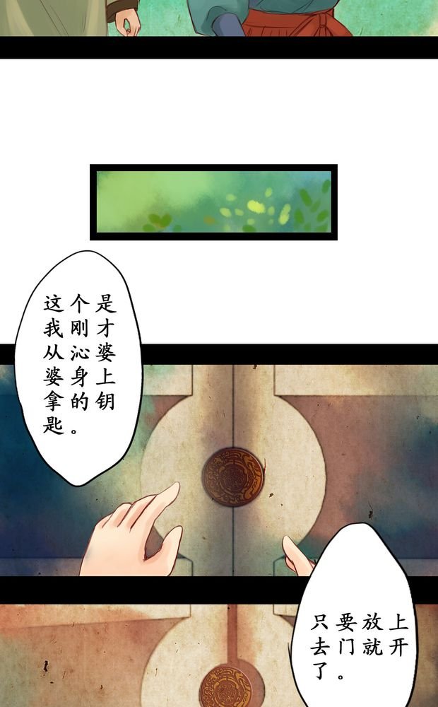 第5章：