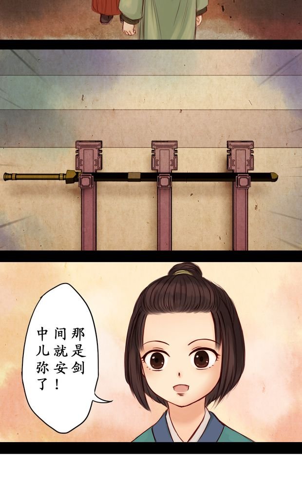 第5章：