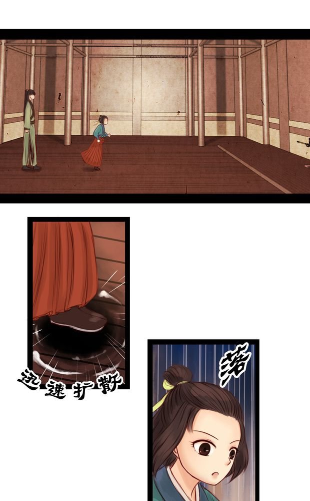 第5章：