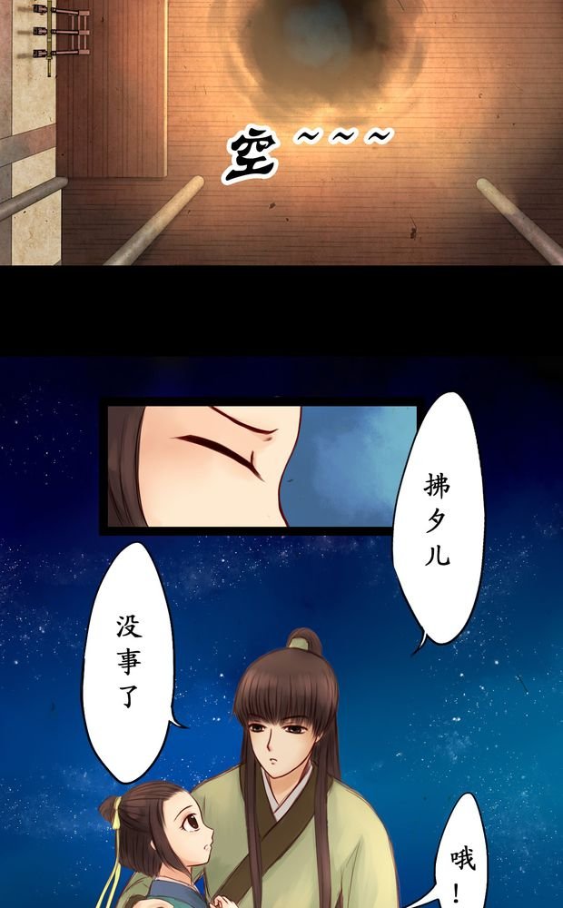 第5章：