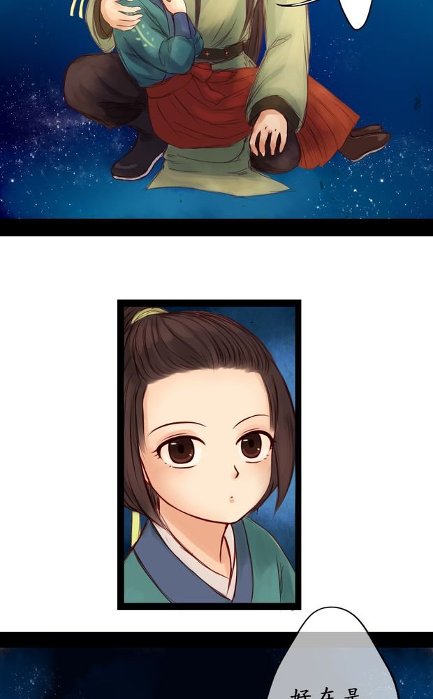 第5章：
