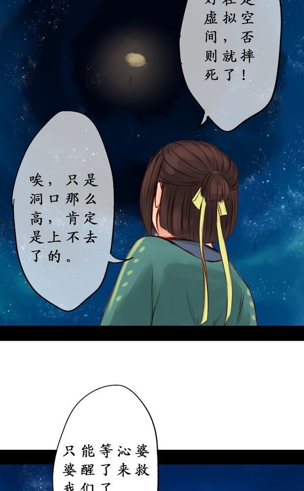 第5章：