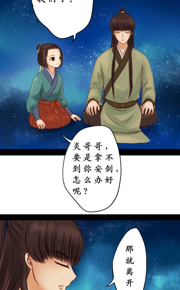 第5章：