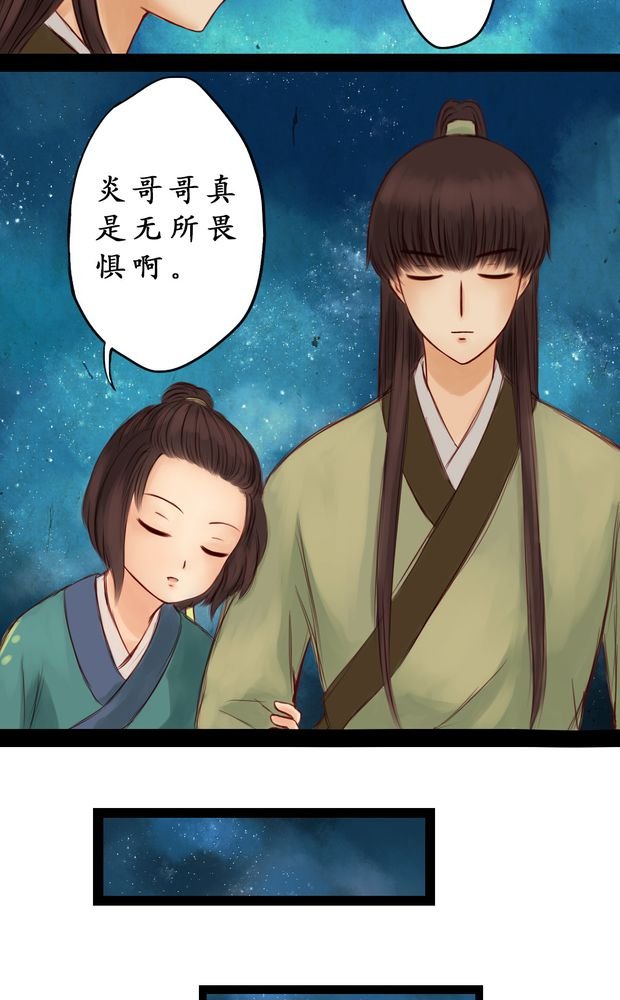 第5章：