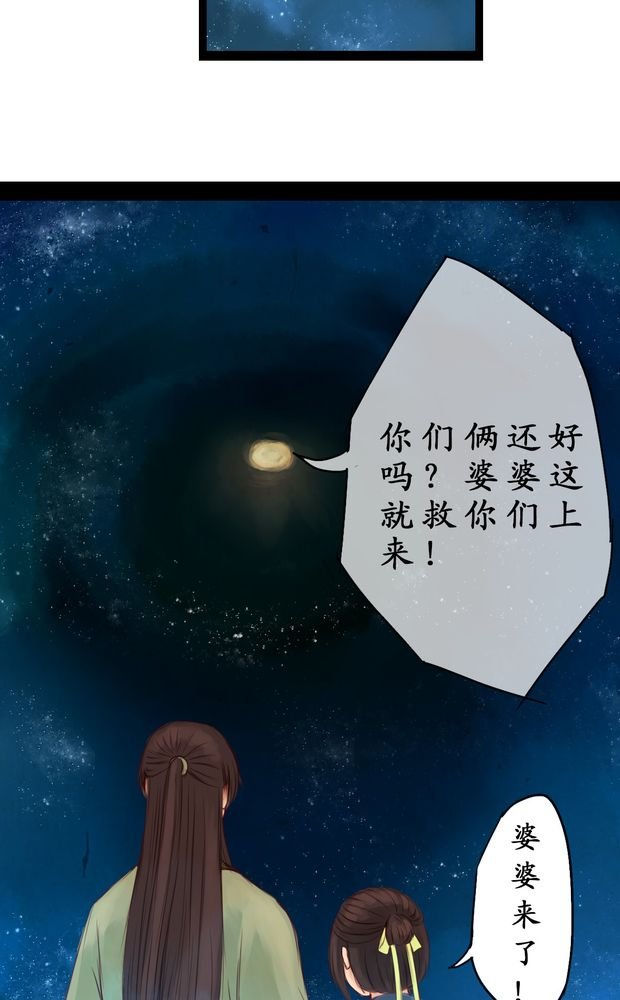 第5章：