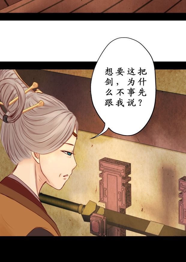 第5章：