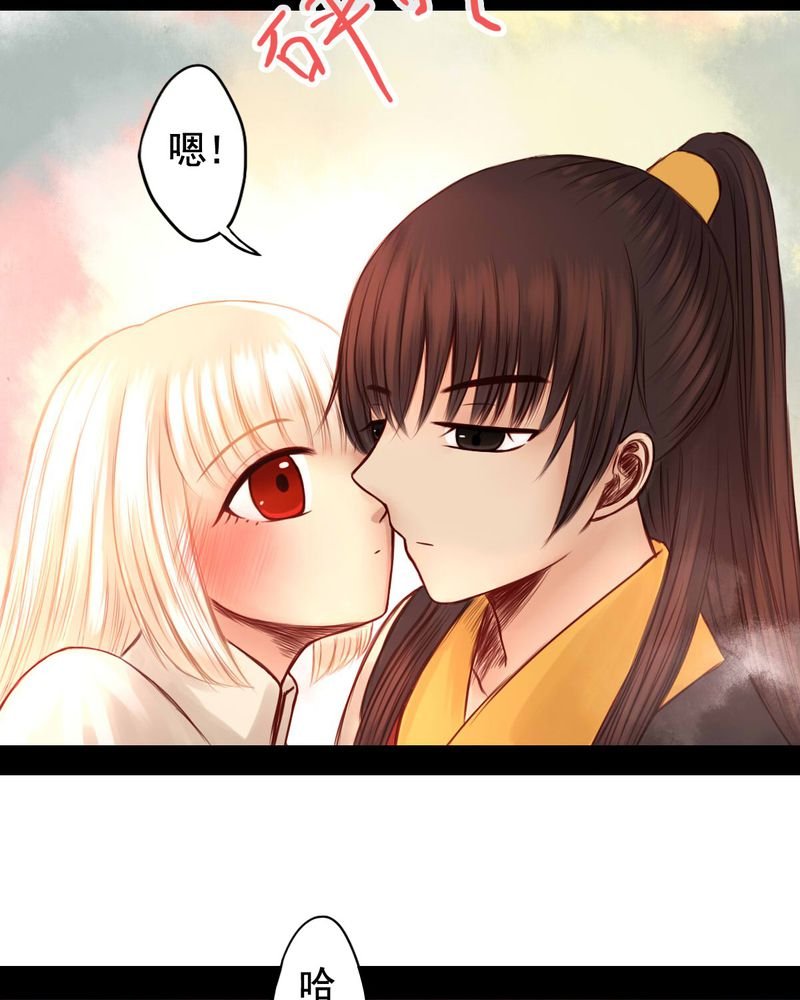 第50章：