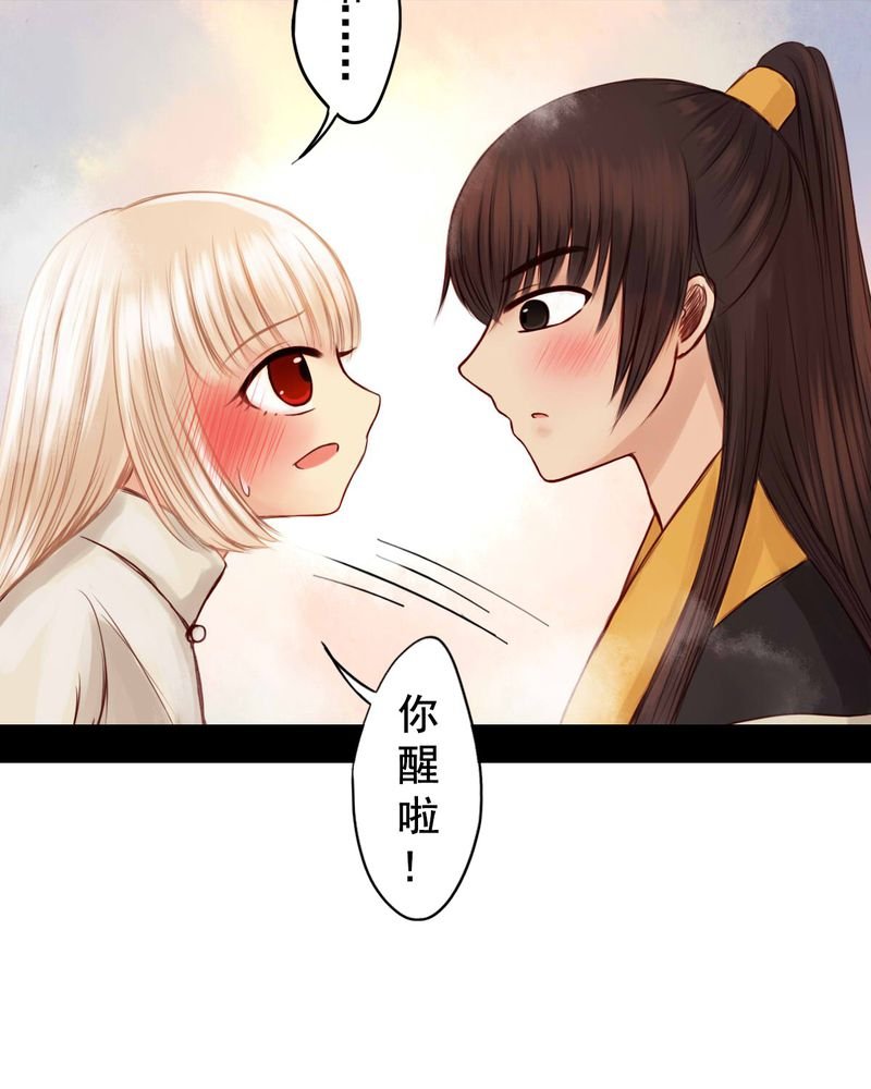 第50章：