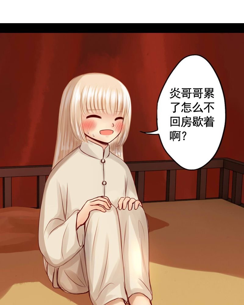 第50章：