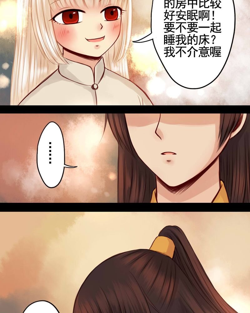 第50章：