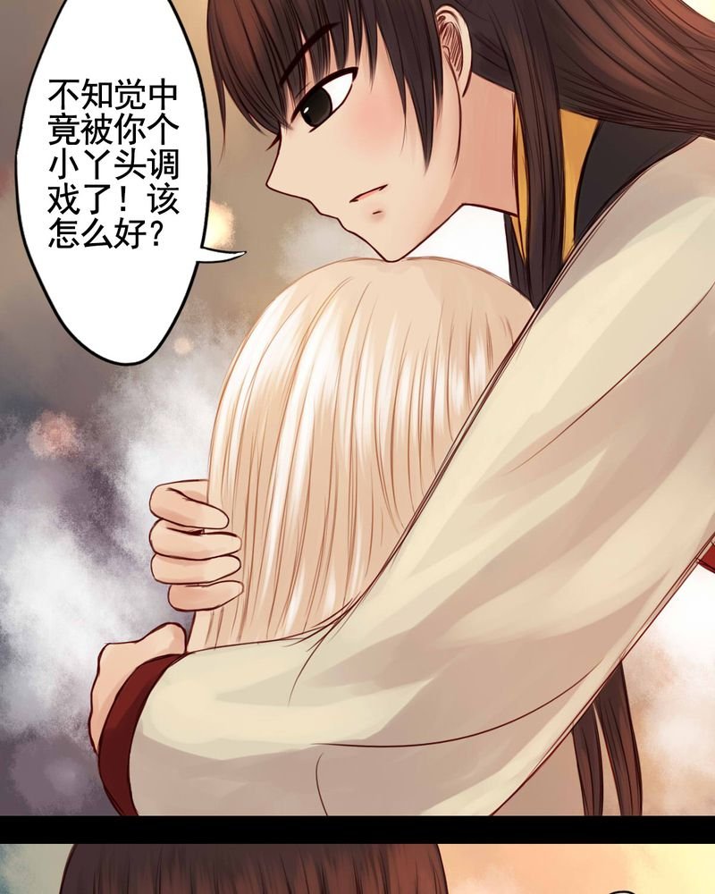 第50章：