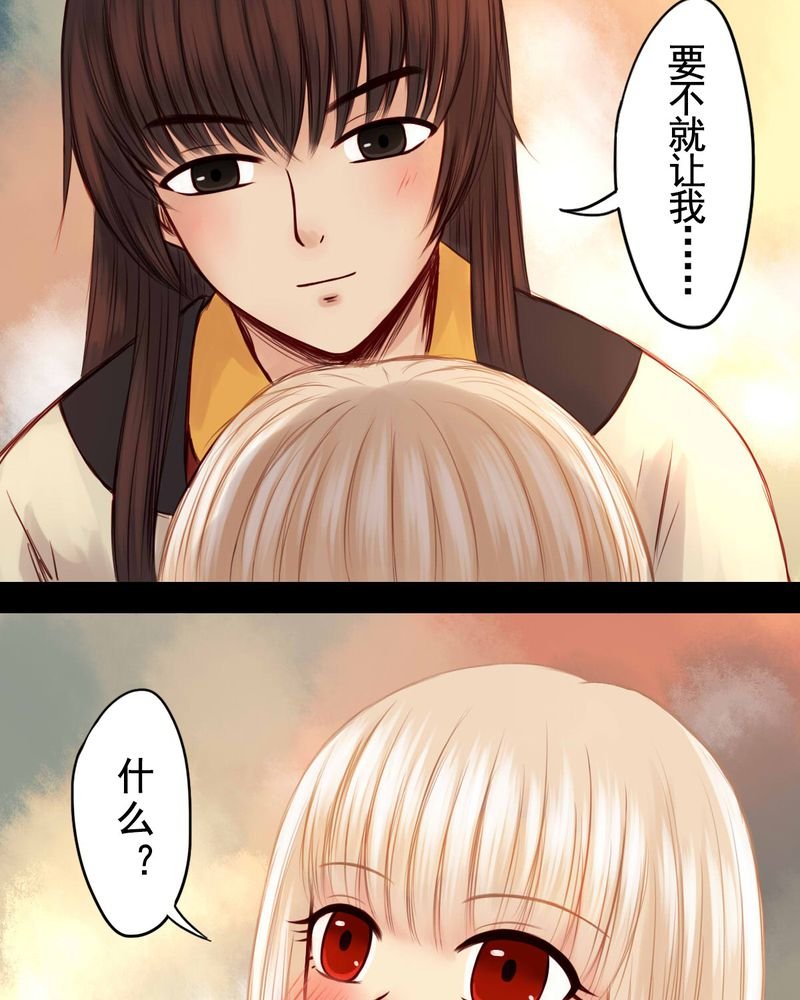 第50章：