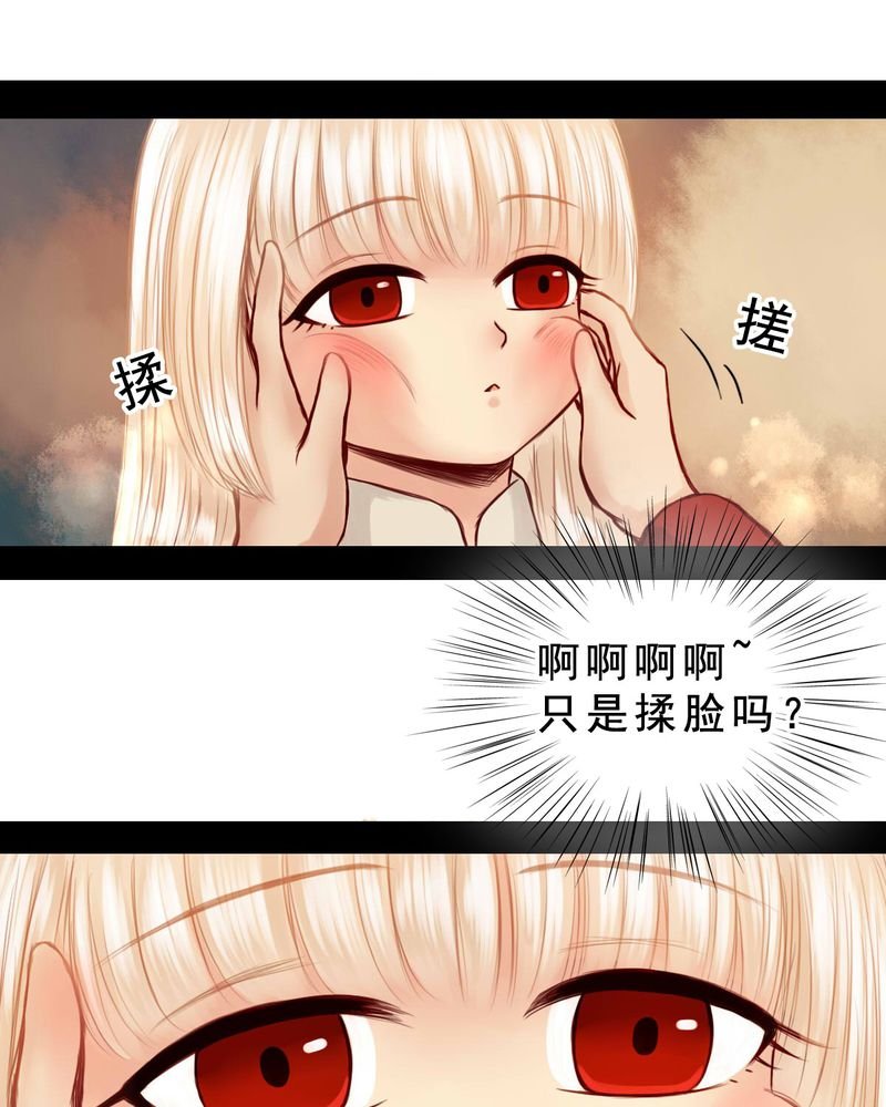 第50章：