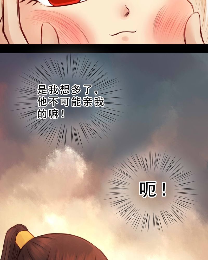 第50章：