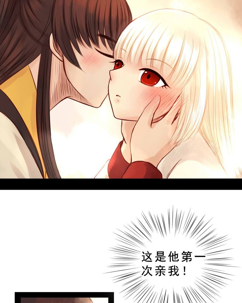 第50章：