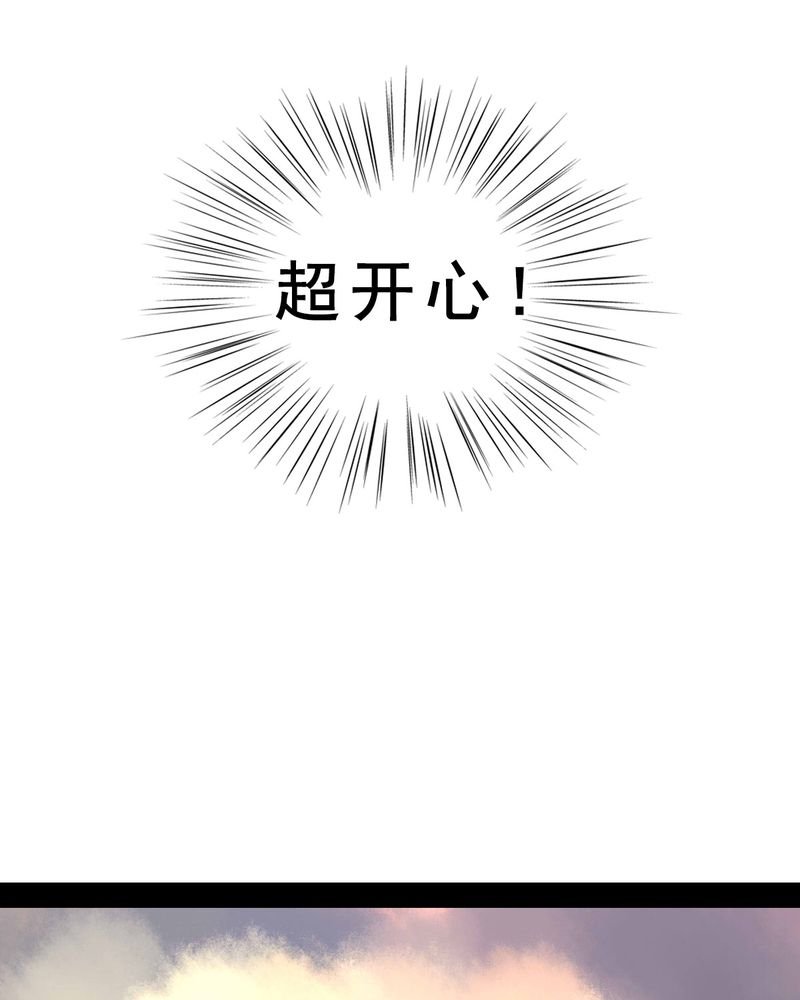 第50章：