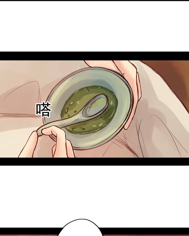 第50章：