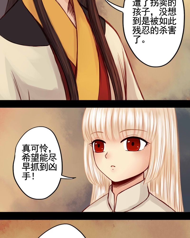 第50章：