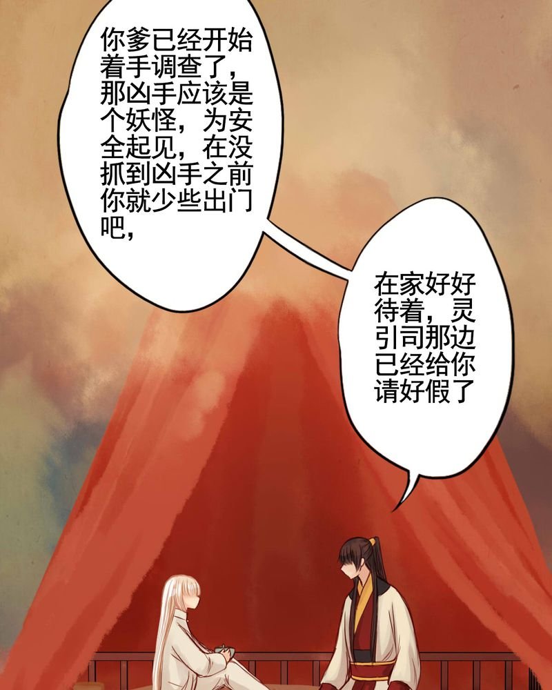 第50章：
