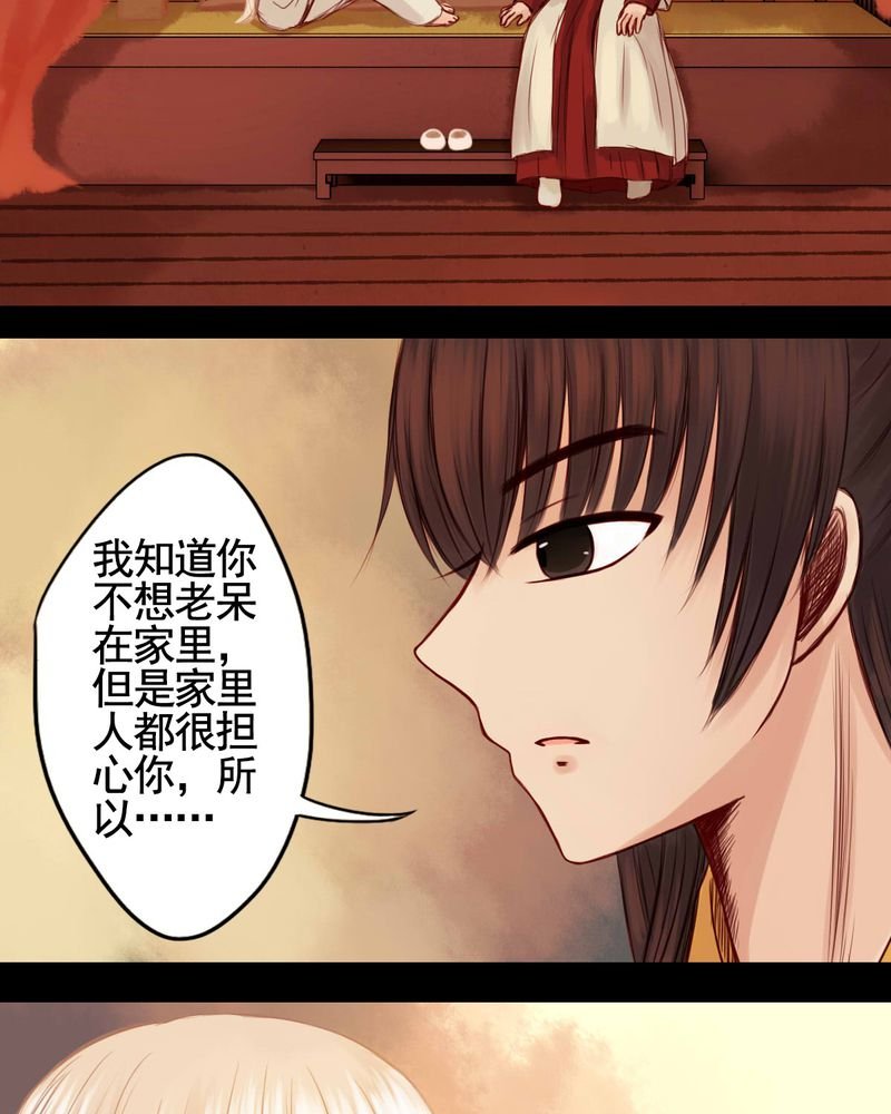第50章：