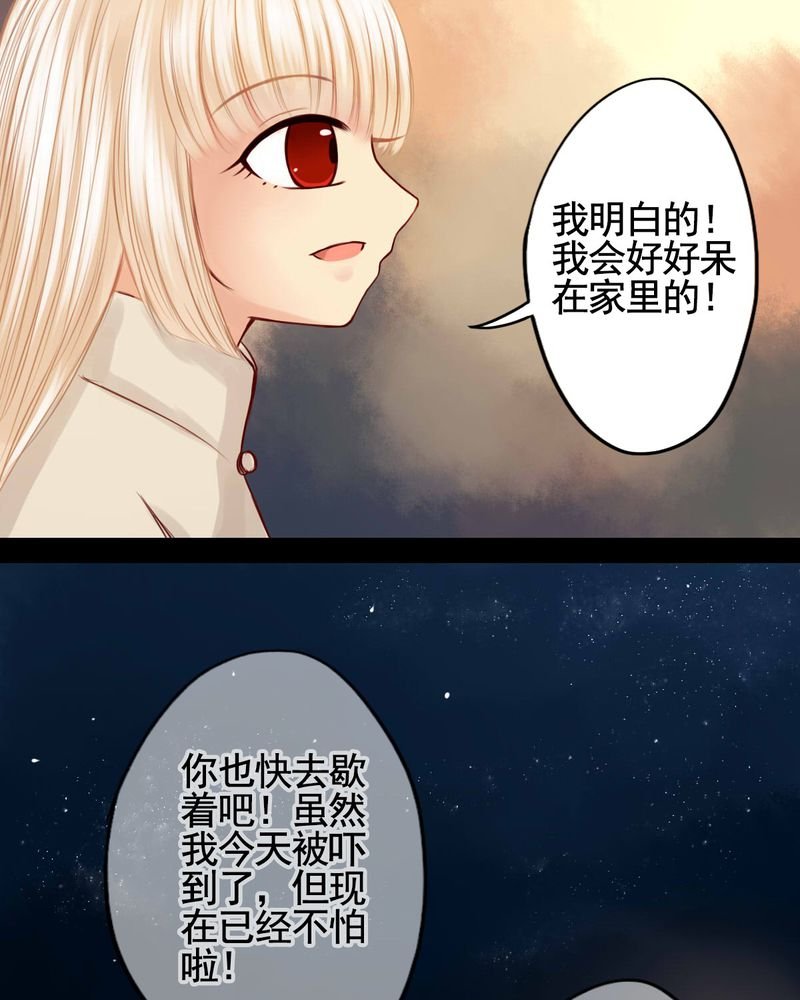 第50章：