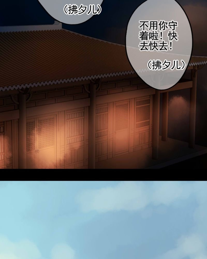 第50章：