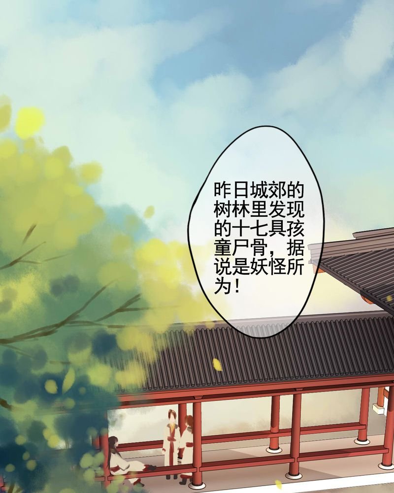第50章：